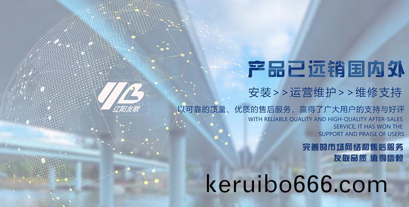 遼陽友聯製藥(yao)機(ji)械(xie)有限公司(si)